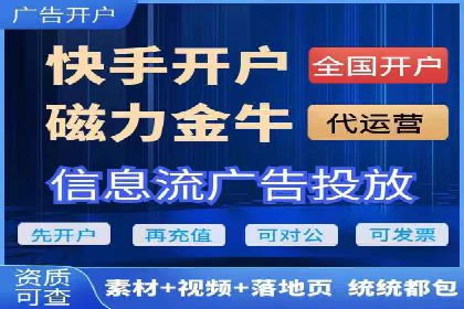 金融行业开户推广费用对比分析