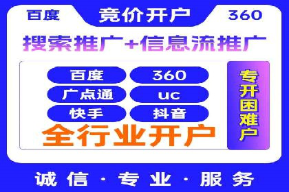 如何利用百度竞价提升品牌知名度？看这些成功案例