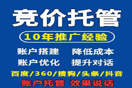 个人如何利用百度竞价开户精准锁定目标用户