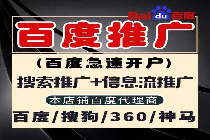 百度竞价开户全流程解析：成功案例分享
